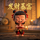 赏金女王爆分视频